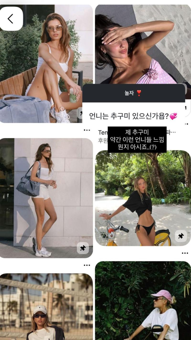 경리 인별 무물