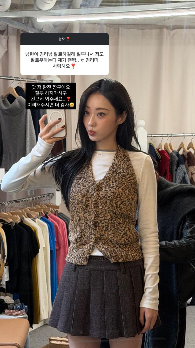경리 인별 무물