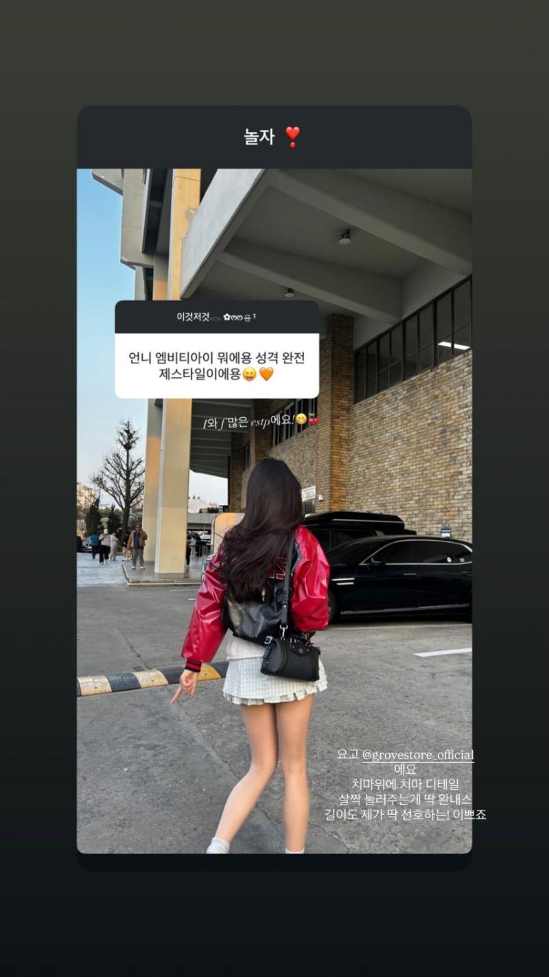 경리 인별 무물