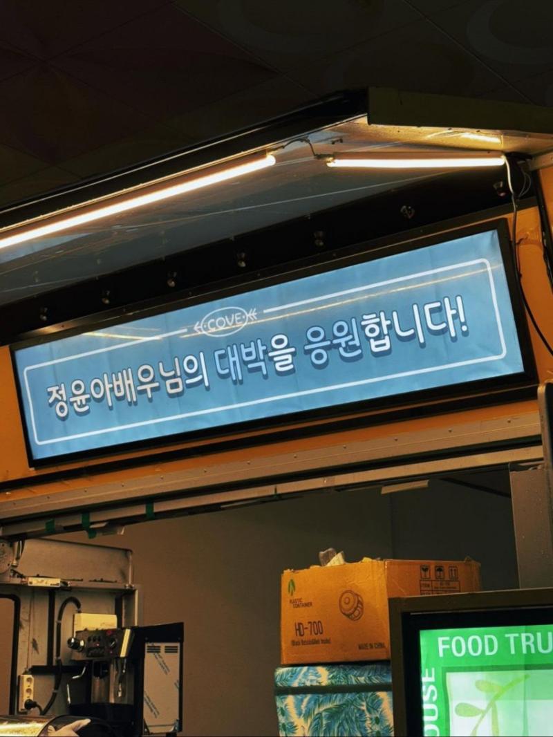 정윤하