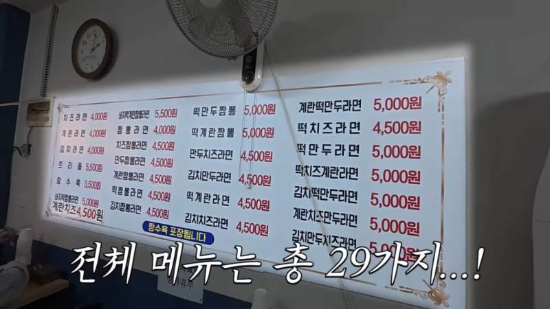 가성비 좋고 맛있는 한끼를 먹은 쯔양.jpg