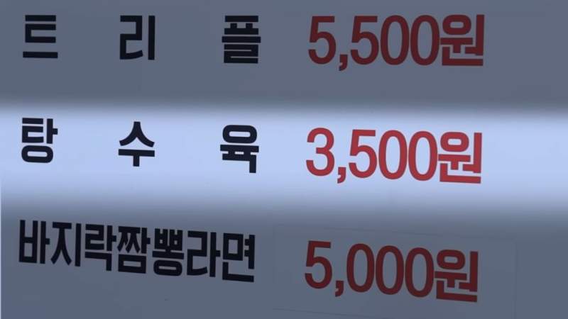 가성비 좋고 맛있는 한끼를 먹은 쯔양.jpg