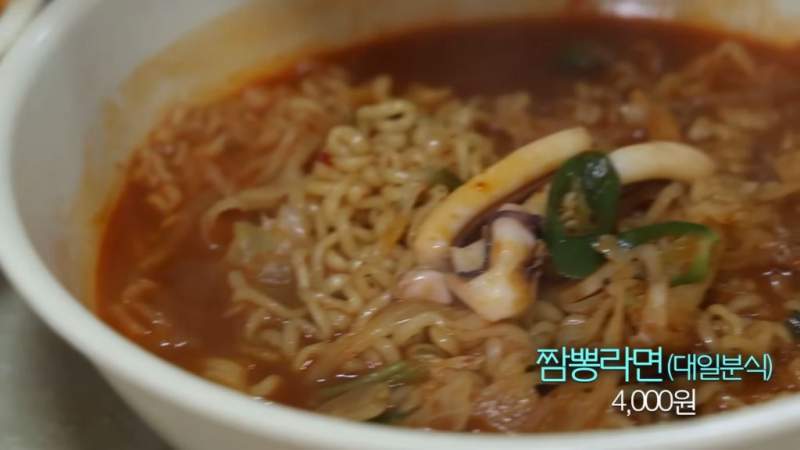 가성비 좋고 맛있는 한끼를 먹은 쯔양.jpg