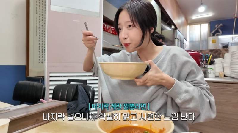 가성비 좋고 맛있는 한끼를 먹은 쯔양.jpg