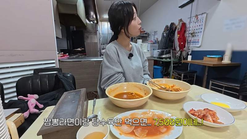 가성비 좋고 맛있는 한끼를 먹은 쯔양.jpg