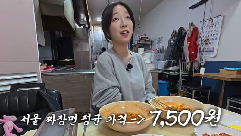 가성비 좋고 맛있는 한끼를 먹은 쯔양.jpg