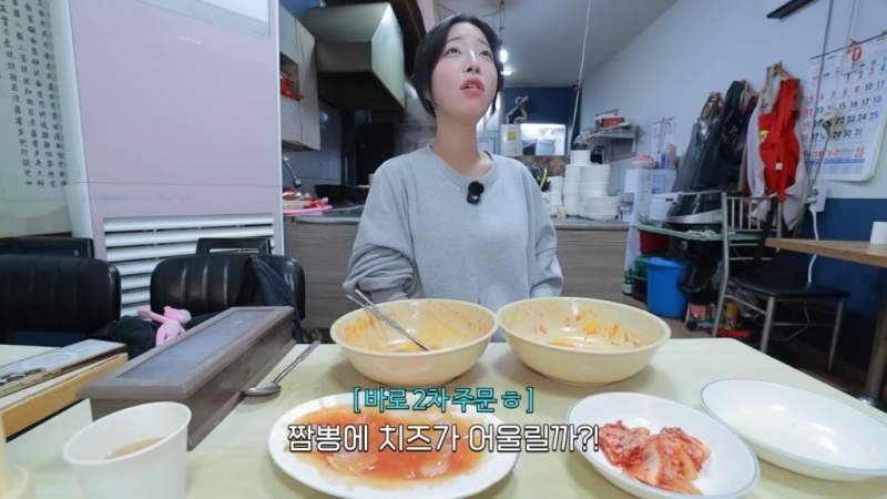 가성비 좋고 맛있는 한끼를 먹은 쯔양.jpg