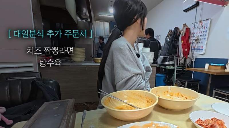 가성비 좋고 맛있는 한끼를 먹은 쯔양.jpg