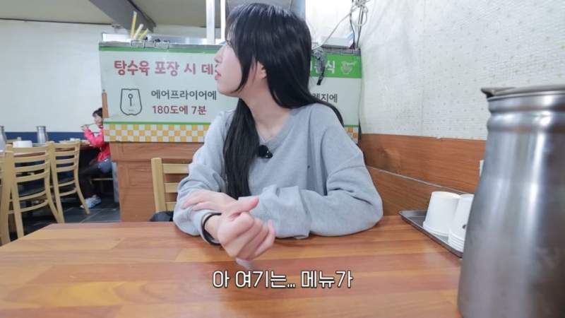 가성비 좋고 맛있는 한끼를 먹은 쯔양.jpg
