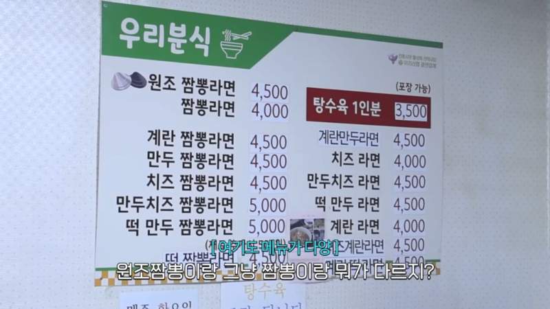 가성비 좋고 맛있는 한끼를 먹은 쯔양.jpg