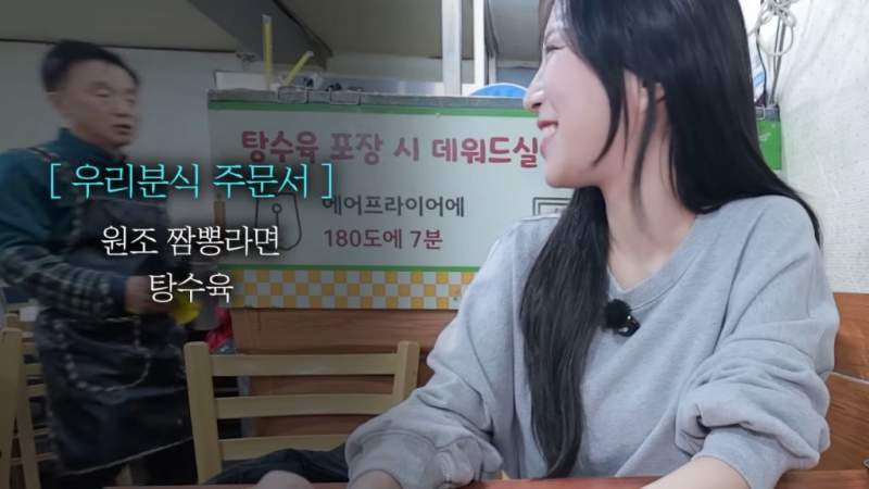 가성비 좋고 맛있는 한끼를 먹은 쯔양.jpg