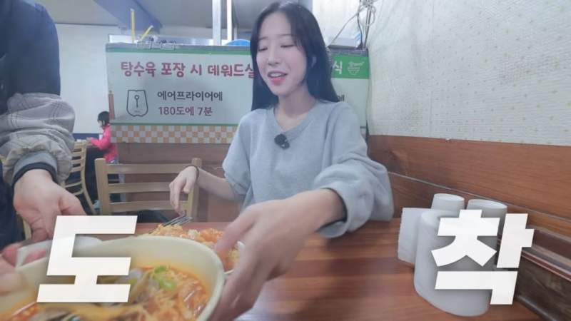 가성비 좋고 맛있는 한끼를 먹은 쯔양.jpg