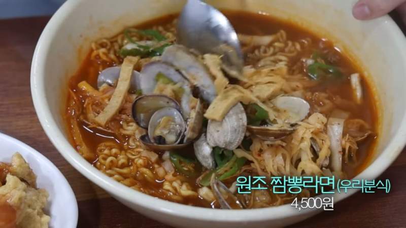 가성비 좋고 맛있는 한끼를 먹은 쯔양.jpg