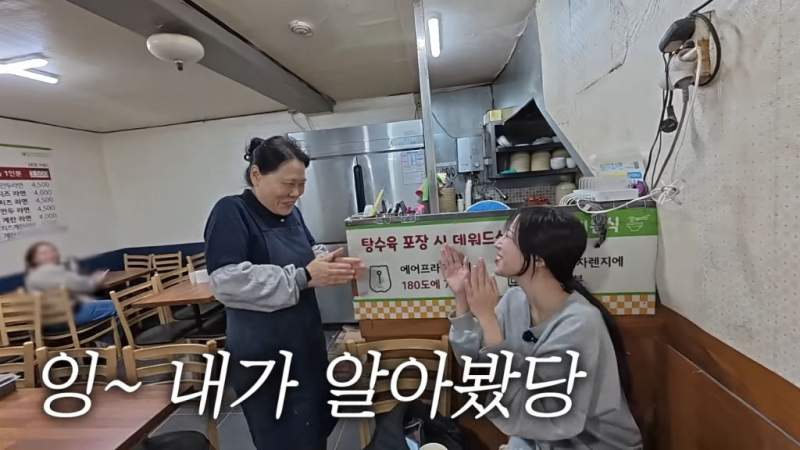 가성비 좋고 맛있는 한끼를 먹은 쯔양.jpg