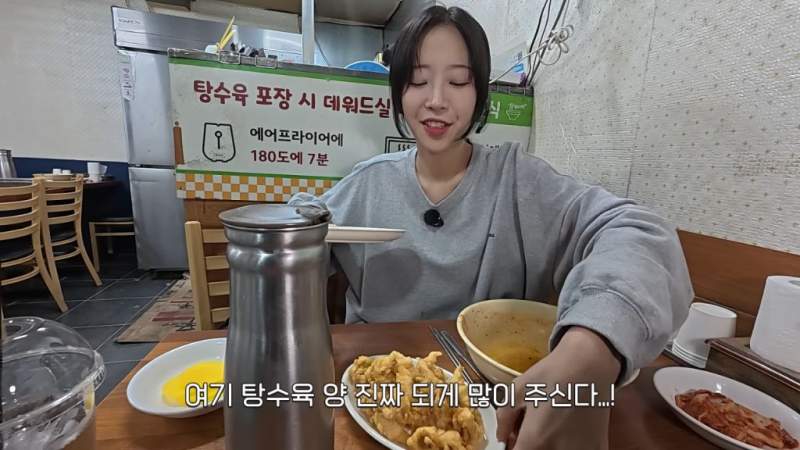 가성비 좋고 맛있는 한끼를 먹은 쯔양.jpg