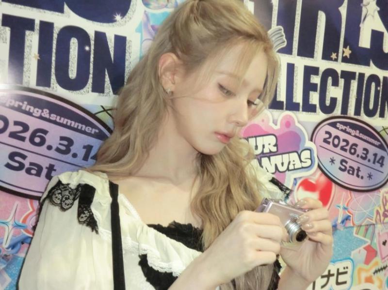 아이들 미연