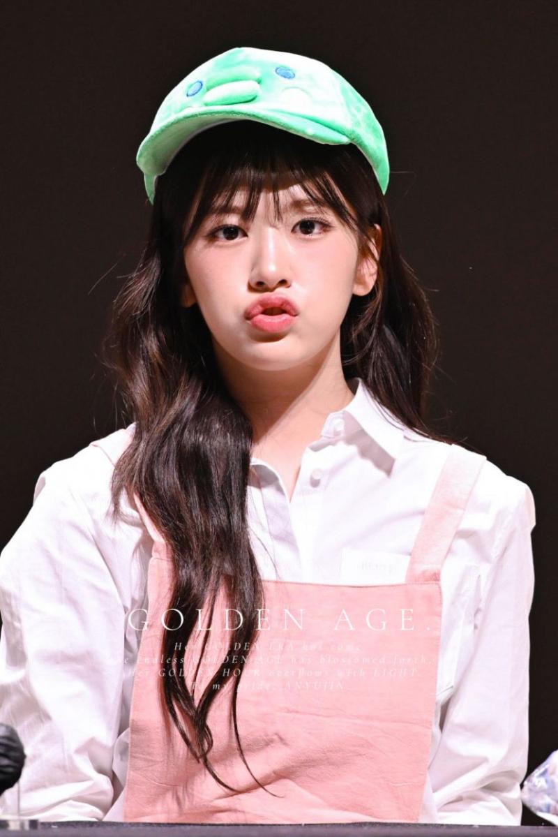 아이브 안유진