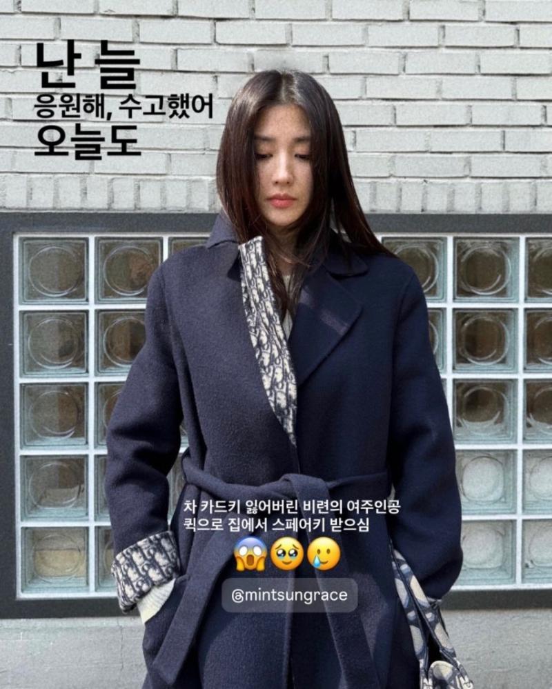 박하선
