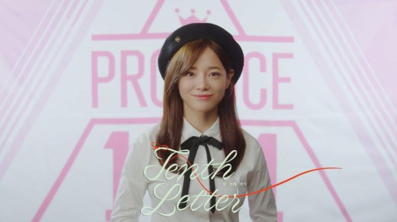 김세정 아이오아이 열번째편지 OPENING VCR