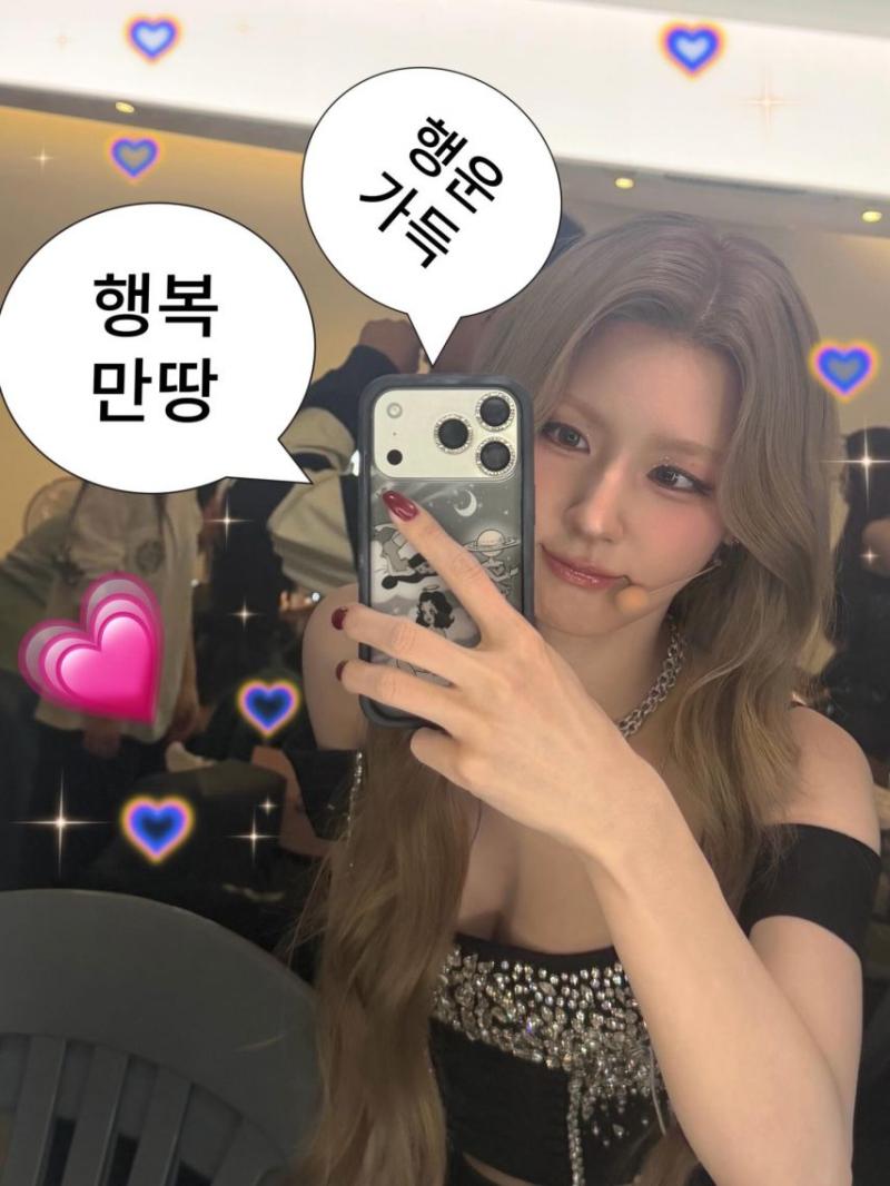 아이들 미연