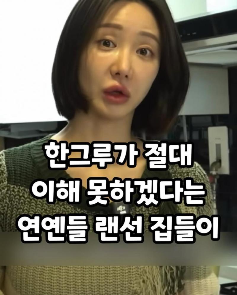 한그루