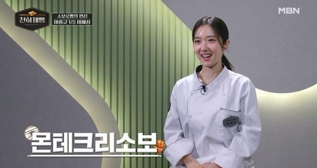 이혜성 아나운서 인스타