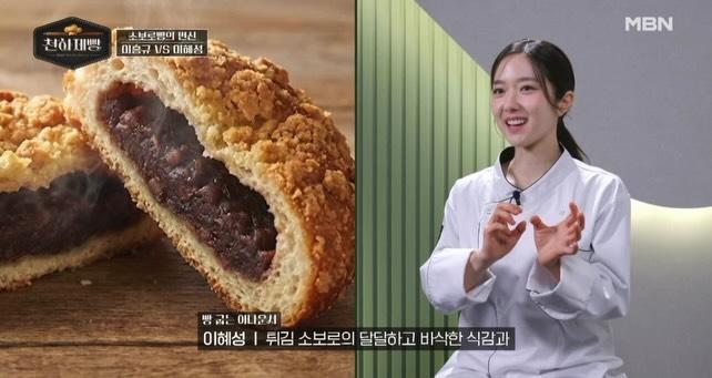 이혜성 아나운서 인스타