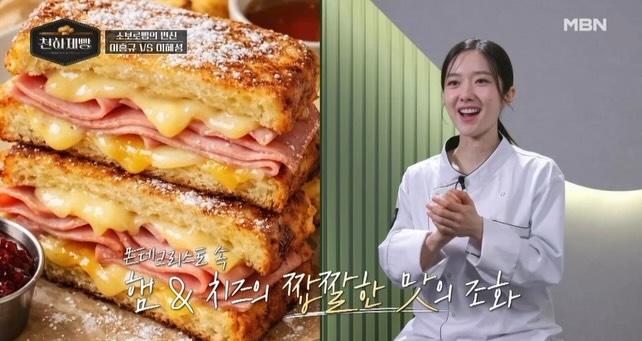 이혜성 아나운서 인스타