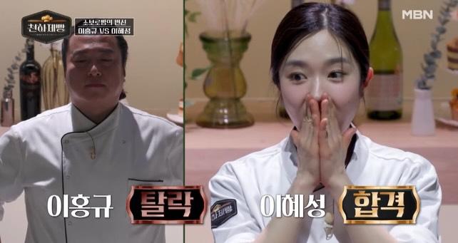 이혜성 아나운서 인스타