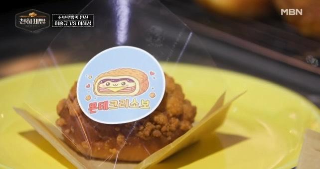 이혜성 아나운서 인스타