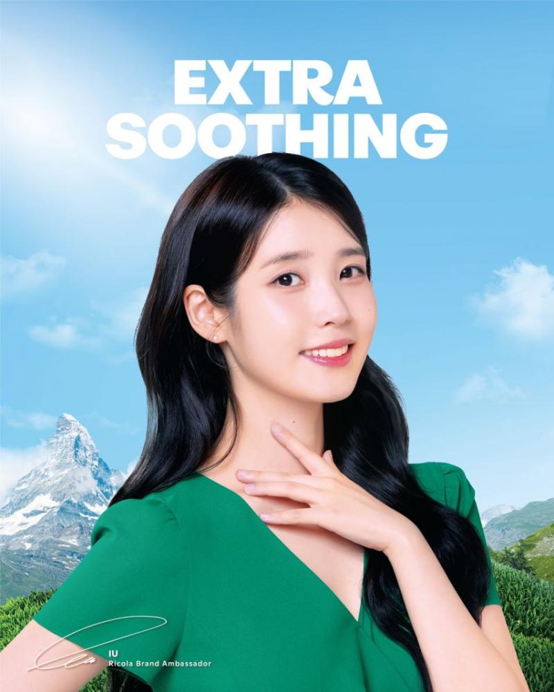 아이유 공승연 변우석 노상현 21세기대군부인 고화질/ 아이유 리콜라 에스티로더