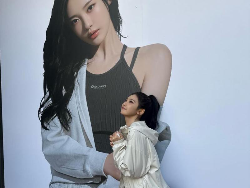 에스파 닝닝