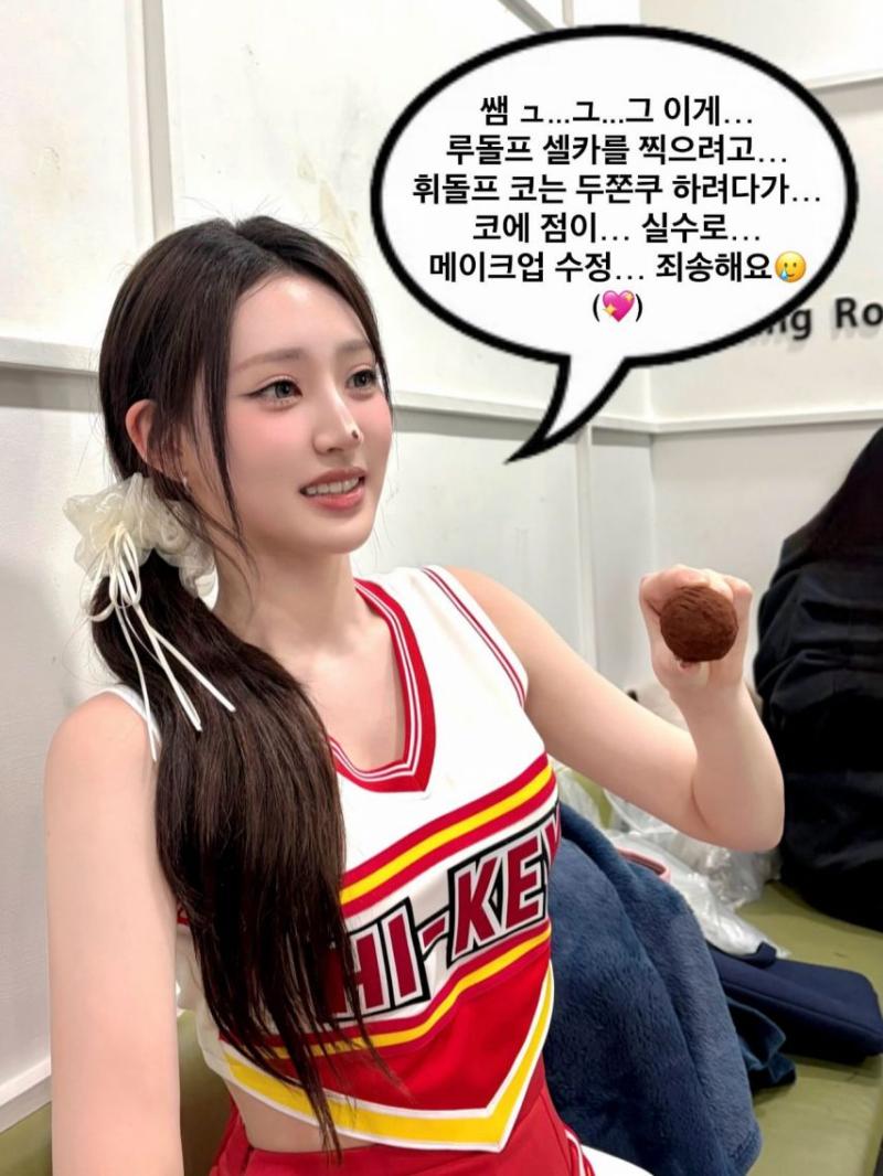 하이키 휘서