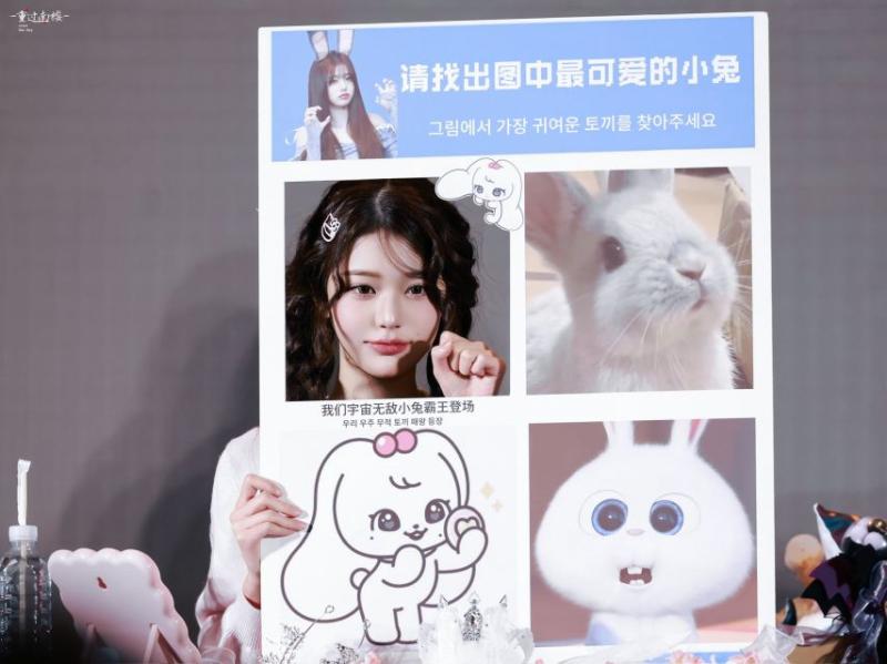 아이브 장원영