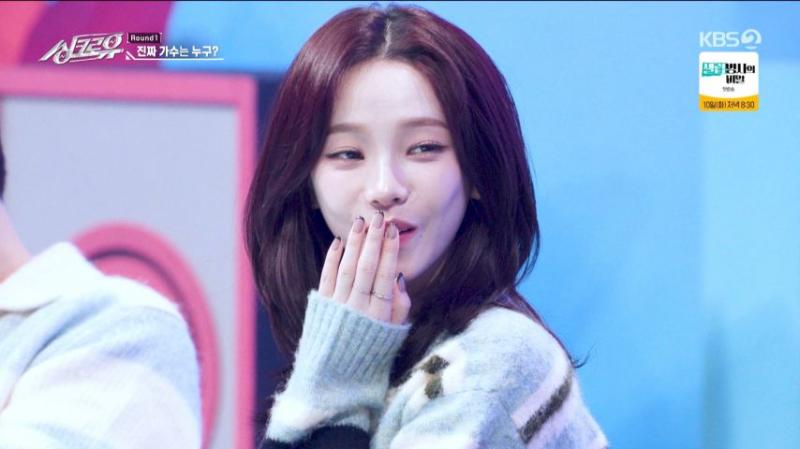 카리나, 싱크로유 리액션 표정