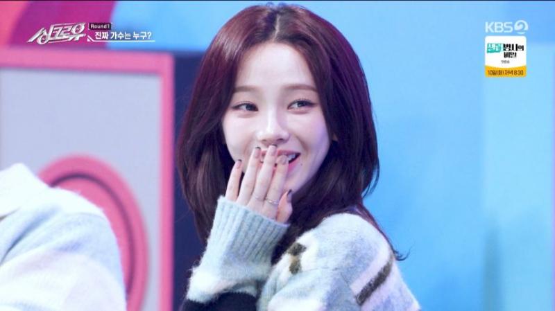 카리나, 싱크로유 리액션 표정