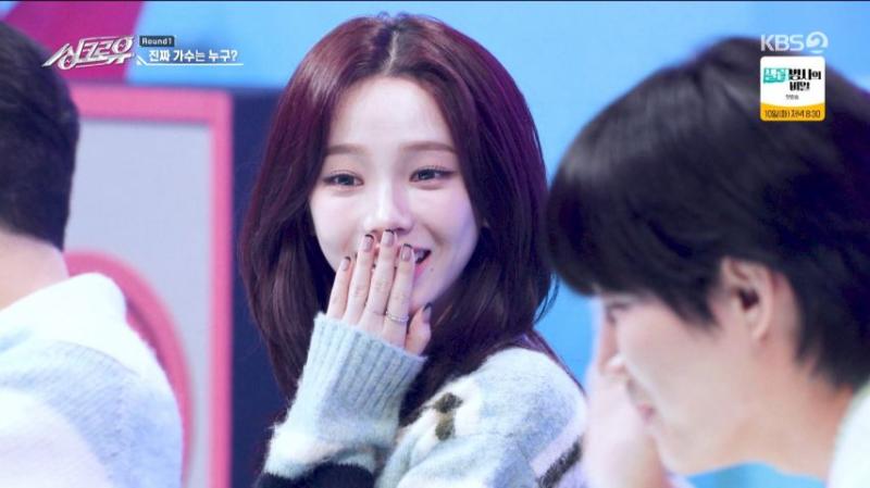 카리나, 싱크로유 리액션 표정