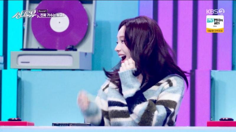 카리나, 싱크로유 리액션 표정