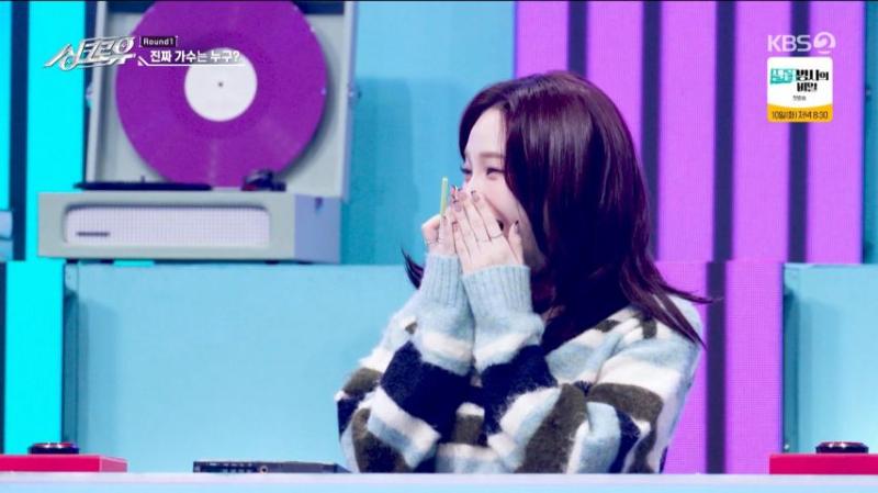 카리나, 싱크로유 리액션 표정