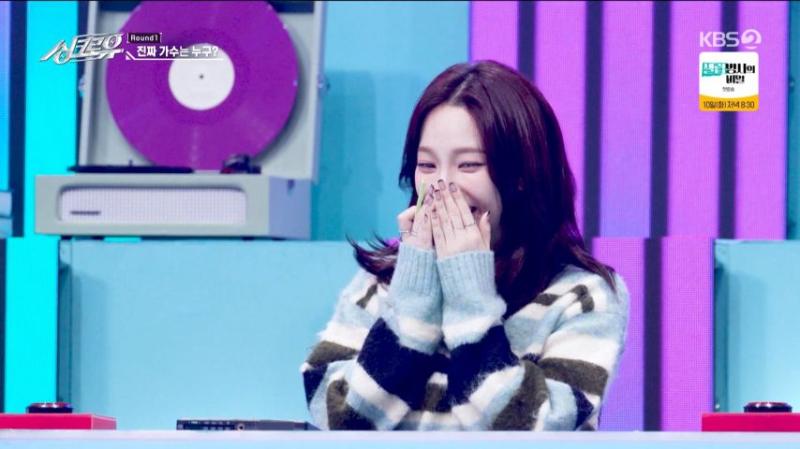 카리나, 싱크로유 리액션 표정