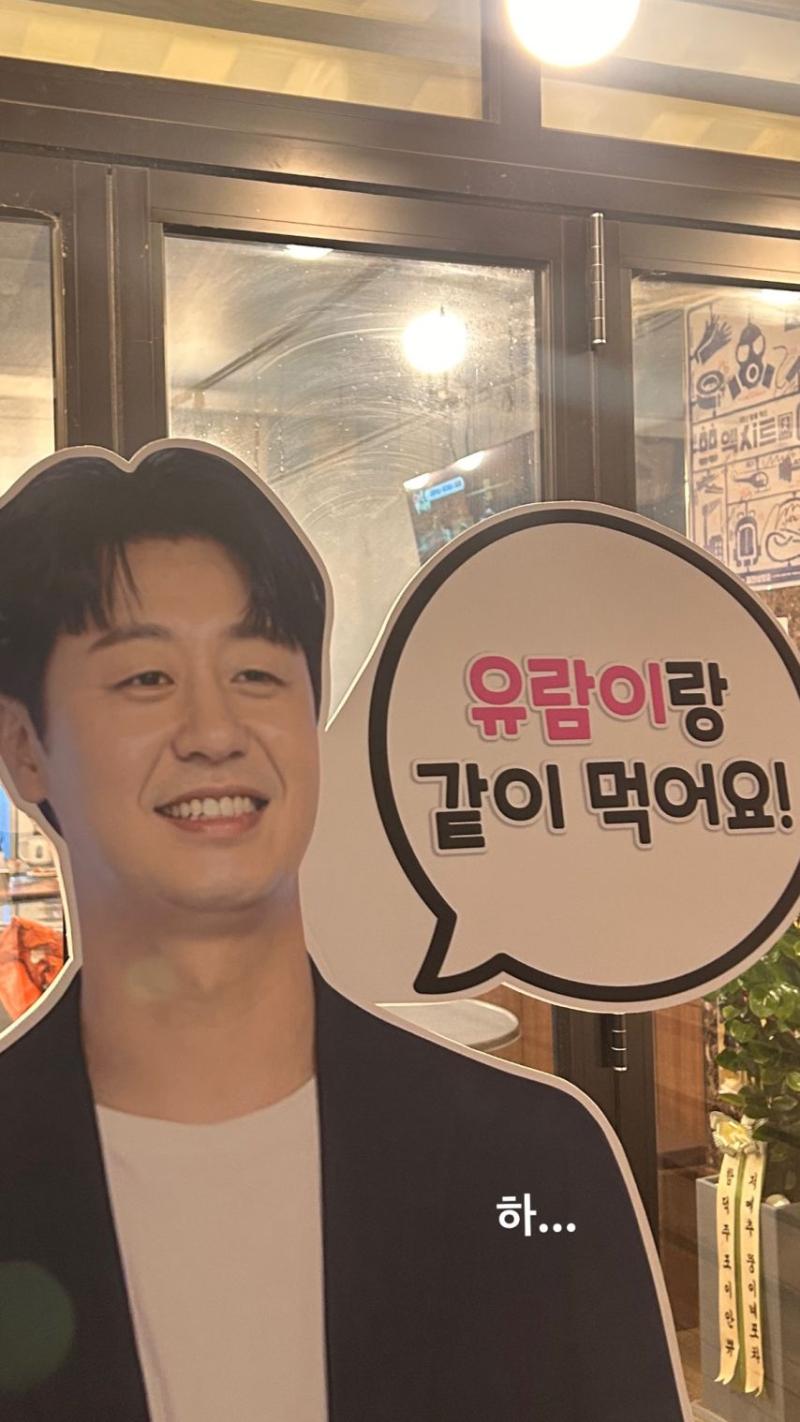 표예진 이제훈 김의성 장혁진 배유람