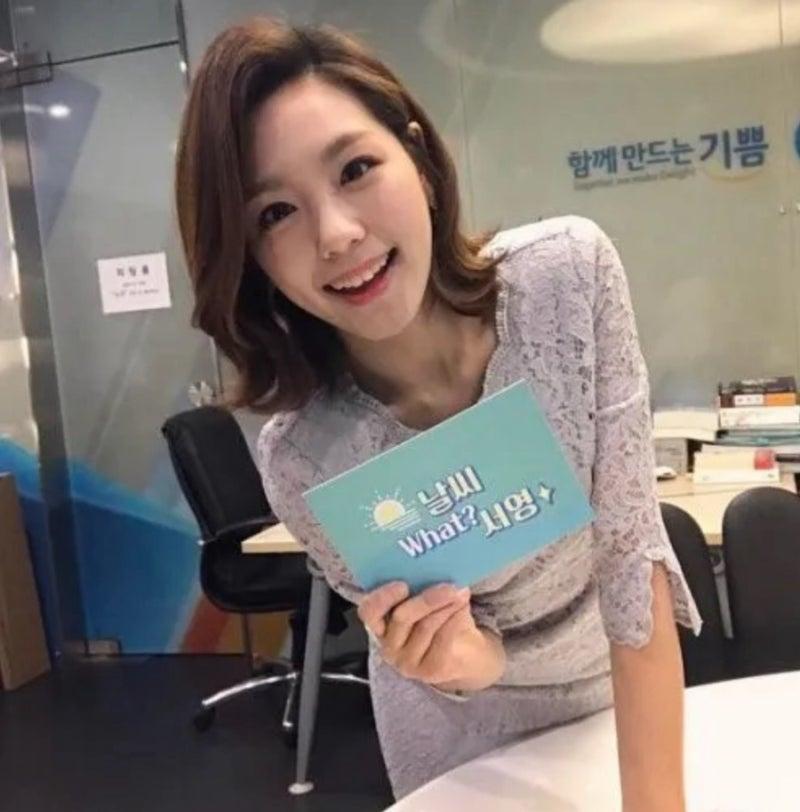 윤서영 기상캐스터 몸매 1티어