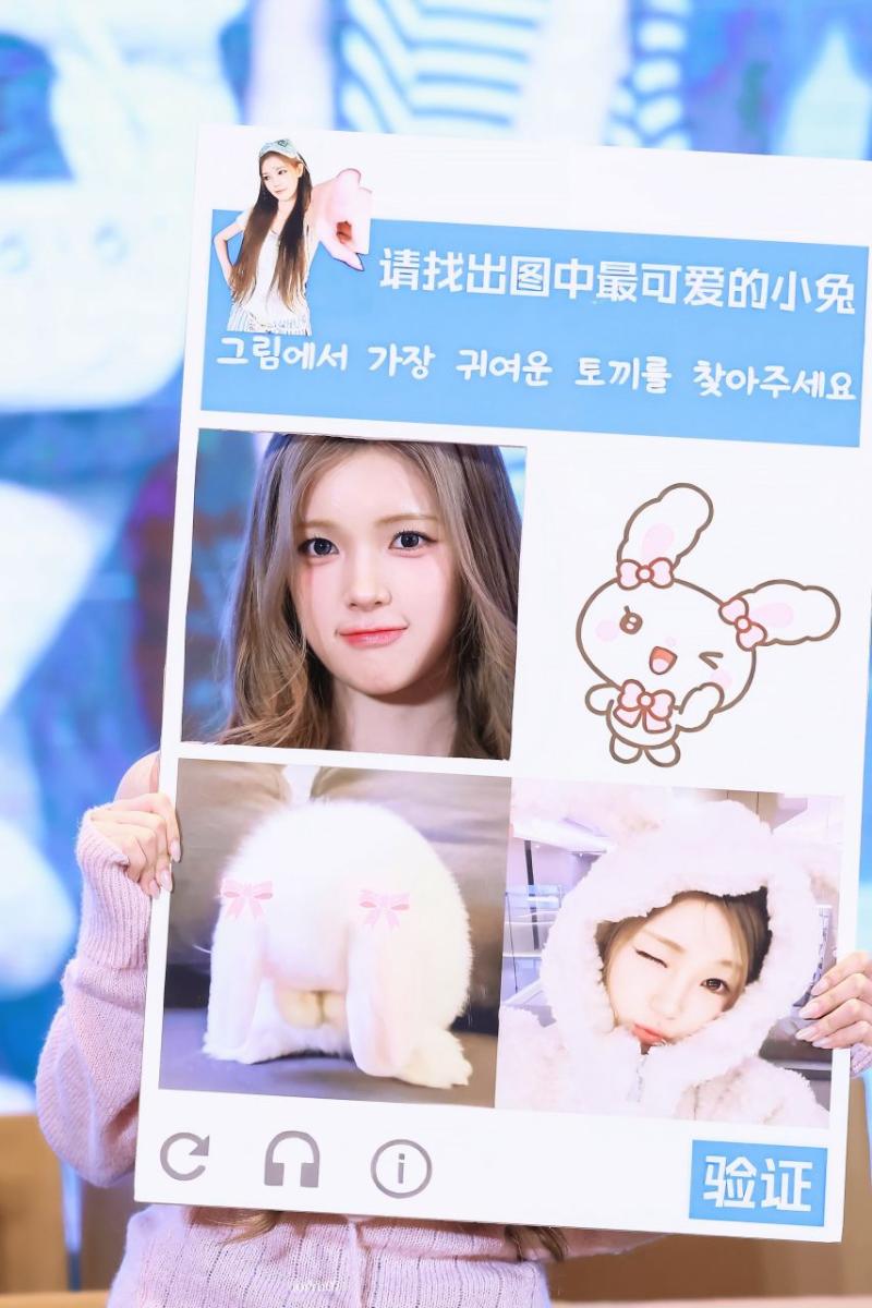 하츠투하츠 유하