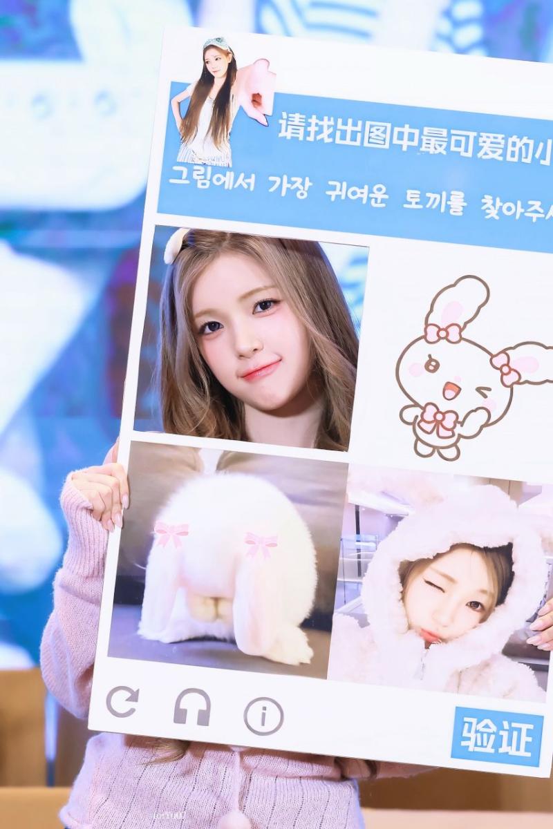 하츠투하츠 유하