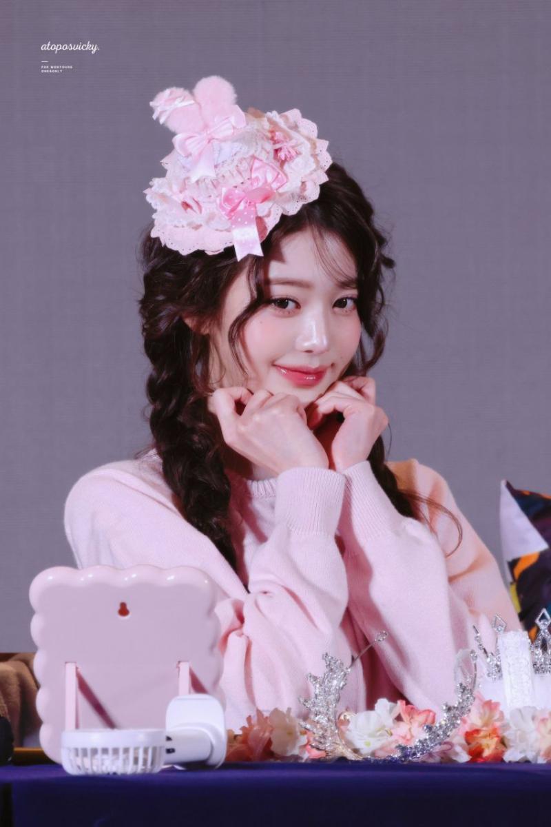 장원영