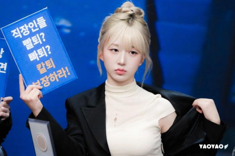 엔믹스 오해원