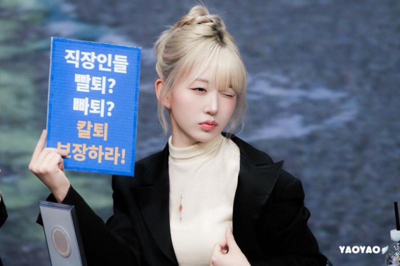 엔믹스 오해원
