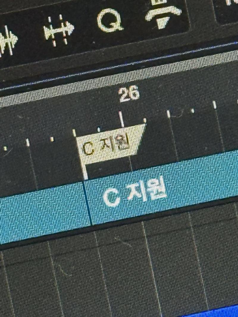 레이턴시 지지원