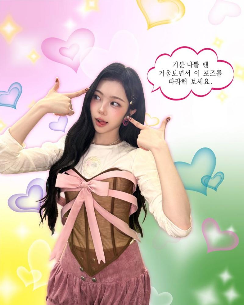 하츠투하츠 이안