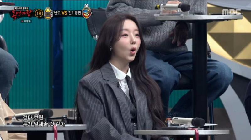 케이, 복면가왕 리액션 표정